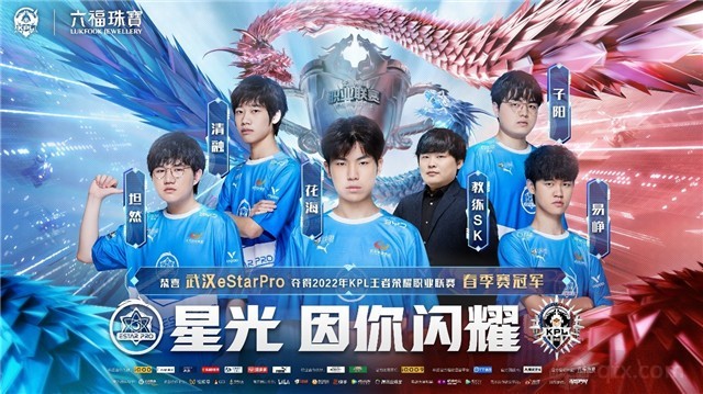 战术执行上 战术执行上