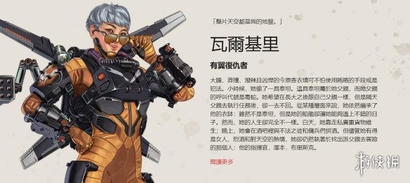 胜与冷门的